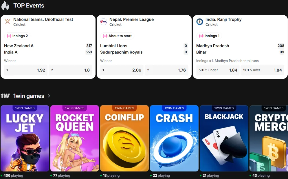 Screenshot: 1win lobby: top sports events and 1win Games